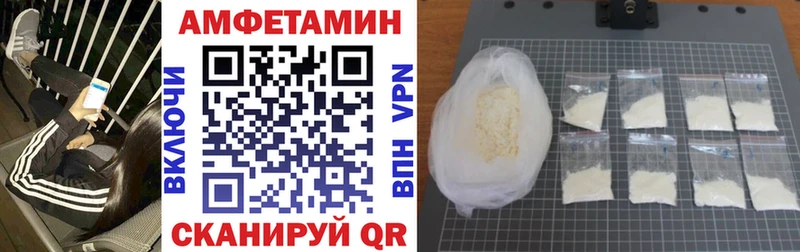 Амфетамин 98% Белово