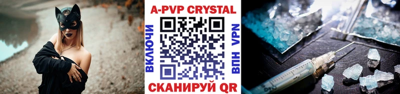 купить   Белово  Альфа ПВП VHQ 