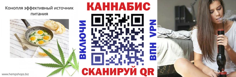 Canna-Cookies конопля  наркошоп  Белово 