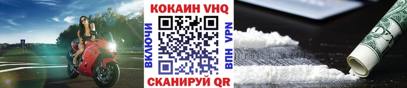 КОКАИН Columbia гидра ссылки Белово