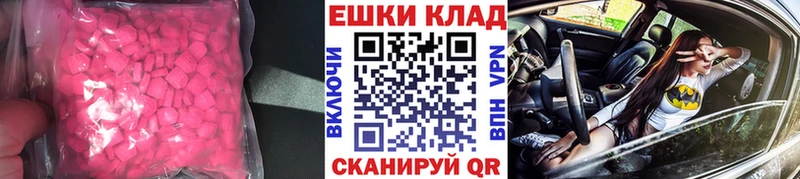 Экстази бентли Белово