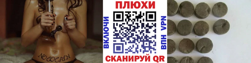 ГАШИШ Ice-O-Lator Белово