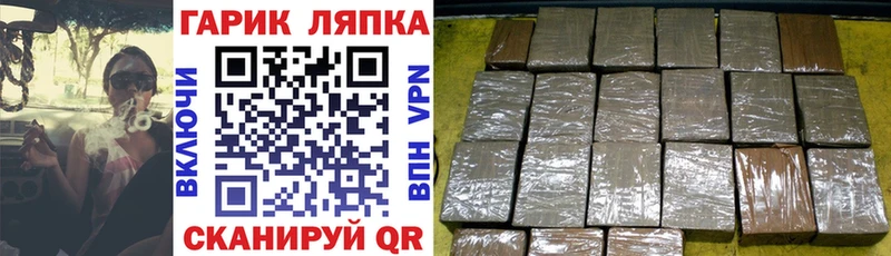 ГАШ гарик  МЕГА зеркало  Белово 