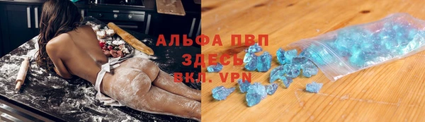 мяу мяу мука Слюдянка