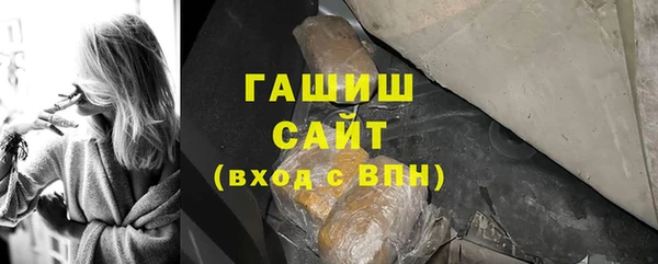 синтетический гашиш Аркадак