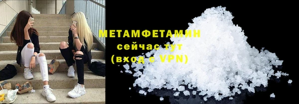кокаин премиум Арсеньев