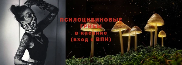 кокаин премиум Арсеньев