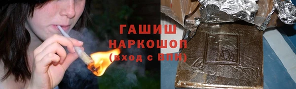 кокаин премиум Арсеньев