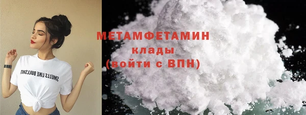 кокаин премиум Арсеньев