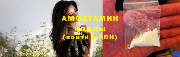 кокаин премиум Арсеньев