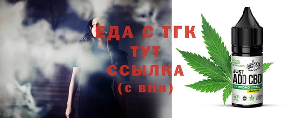 кокаин премиум Арсеньев