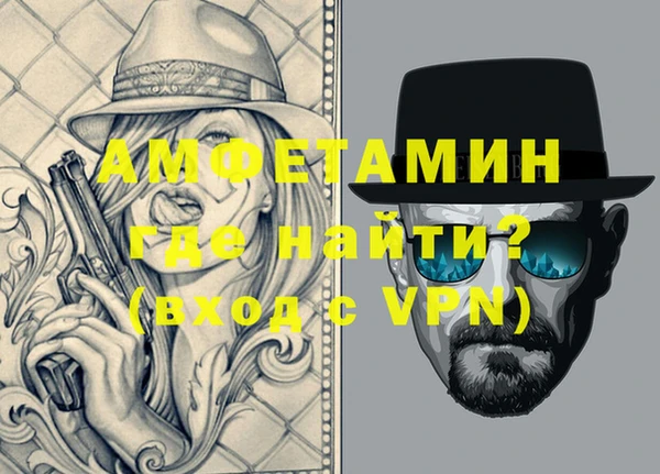 кокаин премиум Арсеньев