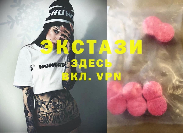 синтетический гашиш Аркадак