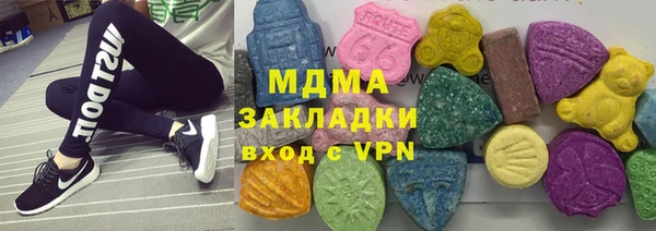 кокаин премиум Арсеньев