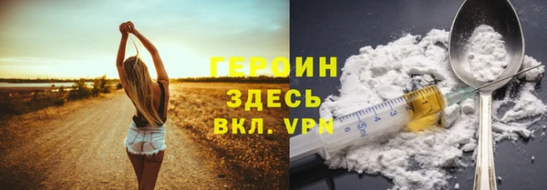 кокаин премиум Арсеньев