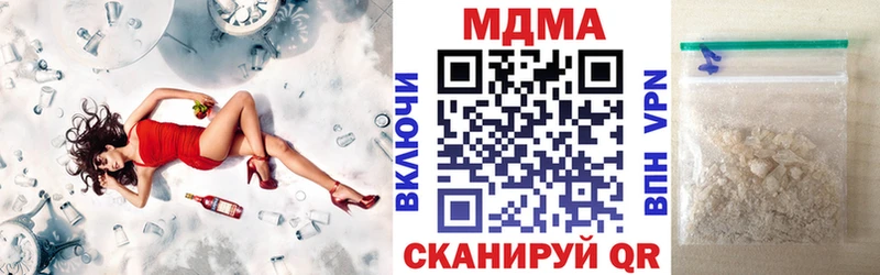 МДМА Molly  Белово 
