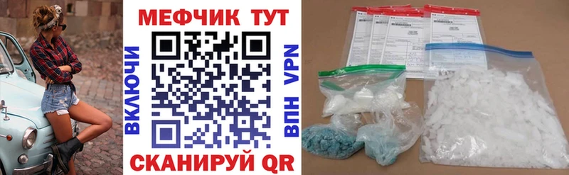 Меф mephedrone Белово