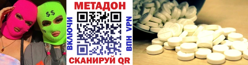 Метадон мёд  наркошоп  Белово 