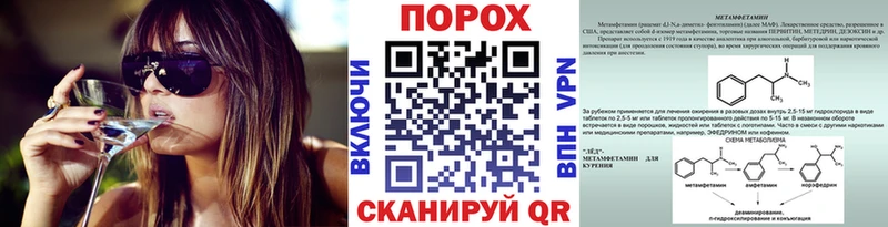 магазин продажи   Белово  Первитин пудра 