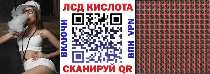 Наркотические марки 1,8мг  Белово 