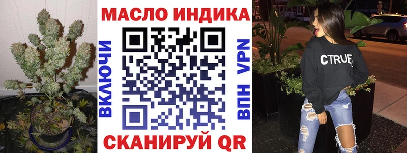 ТГК гашишное масло Белово
