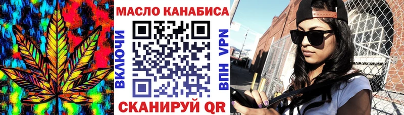 Дистиллят ТГК концентрат  дарнет шоп  Белово 
